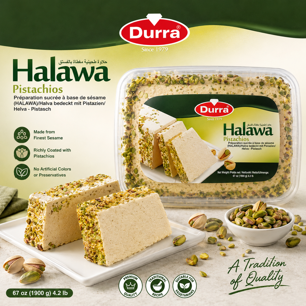 durra halava