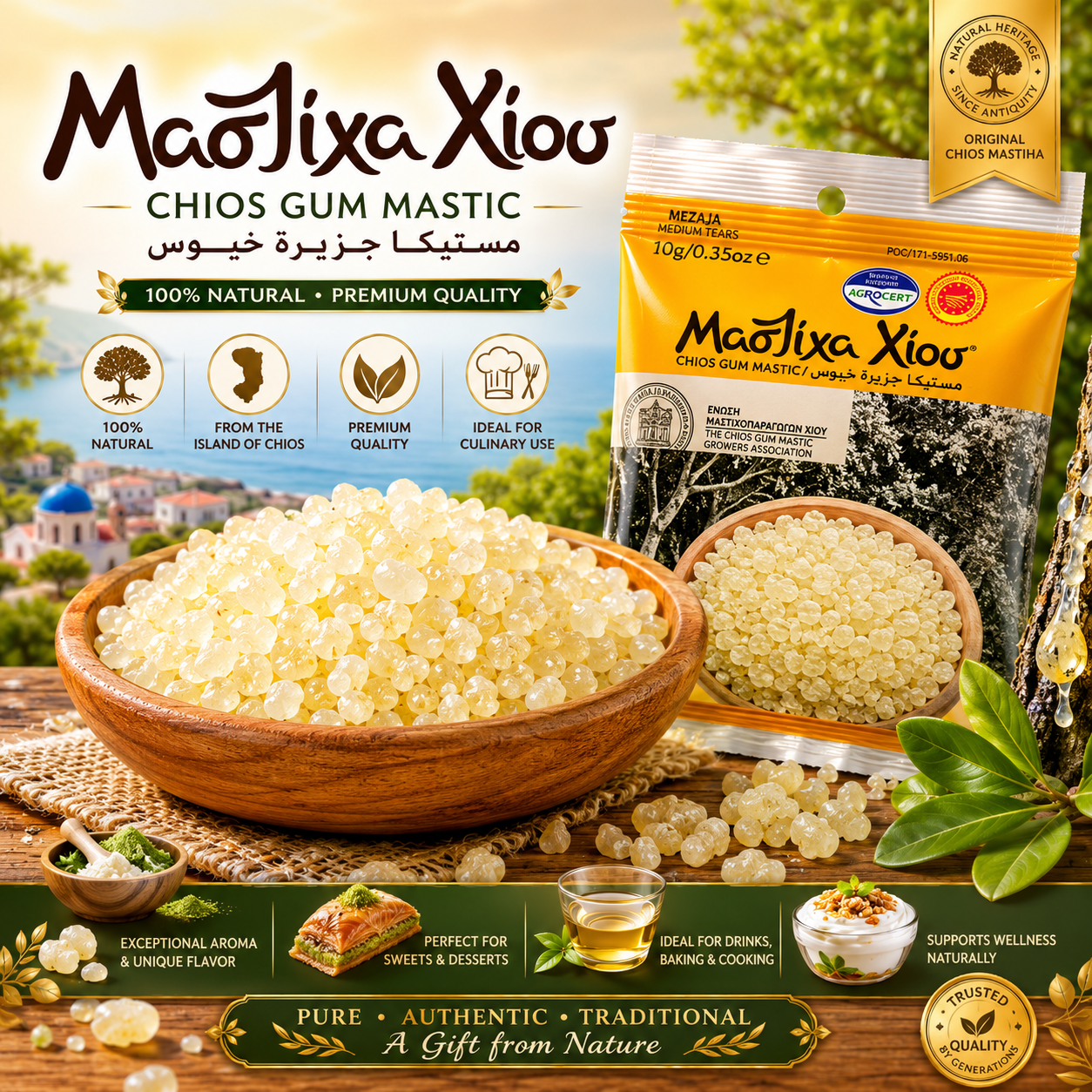 mastic gum chemist warehouse