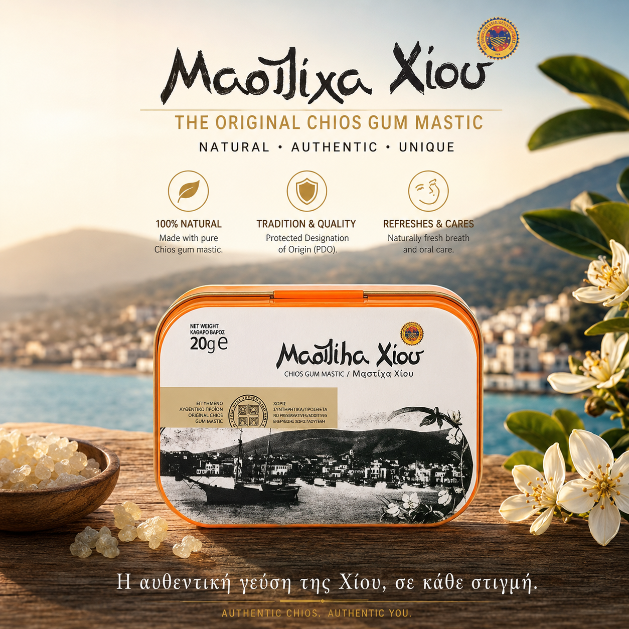 mastic gum chemistwarehouse
